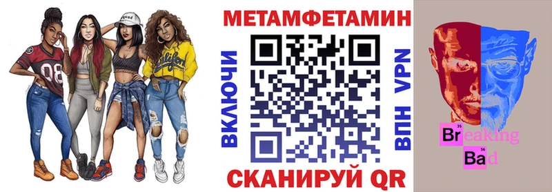Амфетамин VHQ  Няндома 