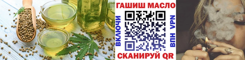 Cannafood конопля Няндома