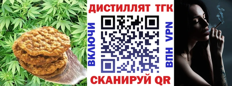 blacksprut маркетплейс  Няндома  Еда ТГК конопля 