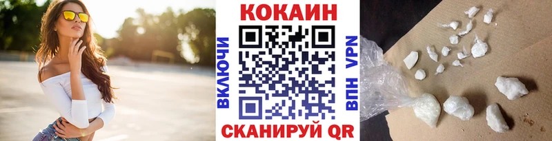 Cocaine 98%  Няндома 