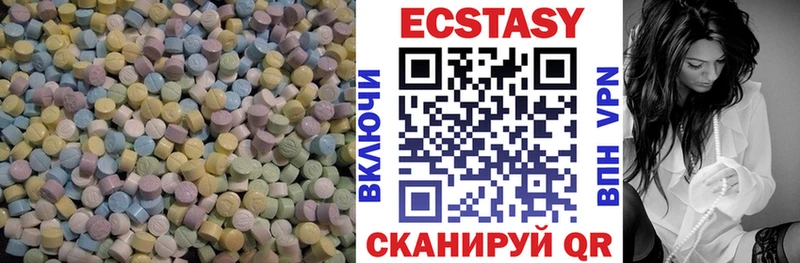 ЭКСТАЗИ TESLA  наркота  Няндома 