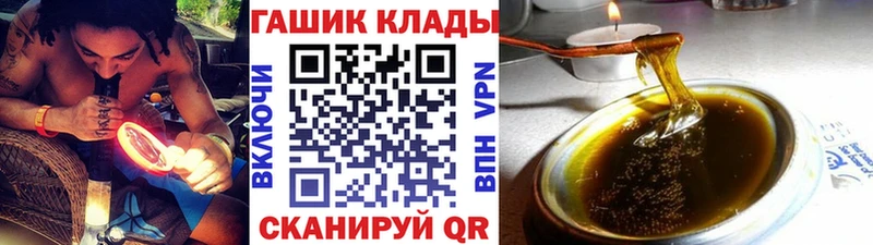 ГАШИШ Premium  цена наркотик  это клад  Няндома 