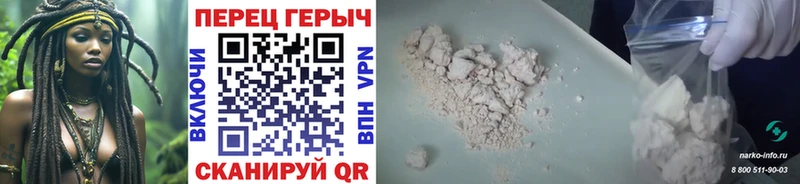 ГЕРОИН Heroin  Няндома 