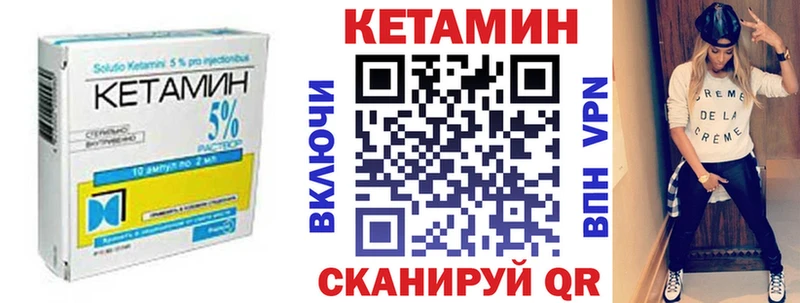 КЕТАМИН ketamine  дарнет шоп  Няндома 