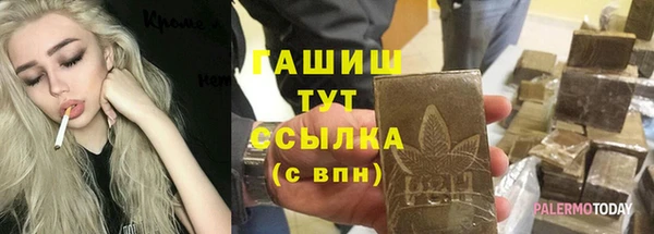альфа пвп Богданович