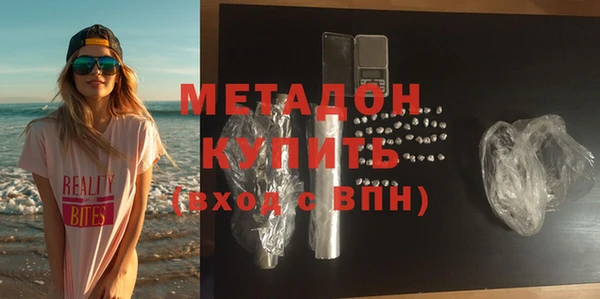 амфетамин Белокуриха