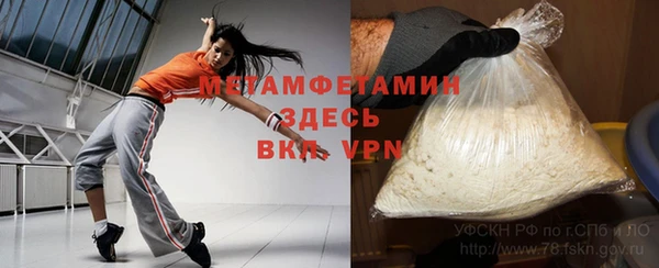 мдма Богородск