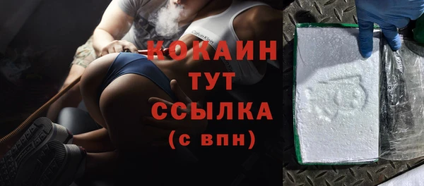 амфетамин Белокуриха