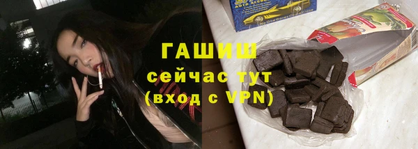 альфа пвп Богданович