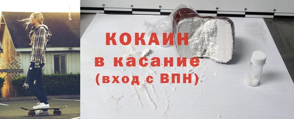 амфетамин Белокуриха