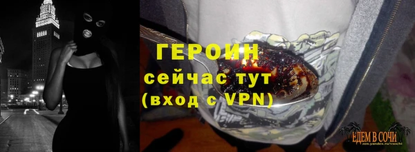 альфа пвп Богданович