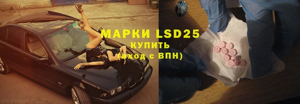 амфетамин Белокуриха