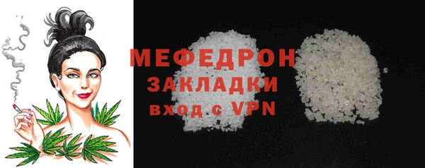 мяу мяу мука Богородицк