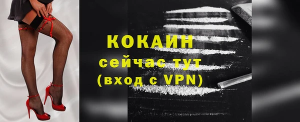 винт Белоозёрский