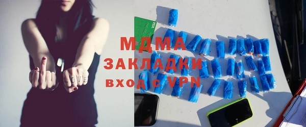 твердый Беломорск