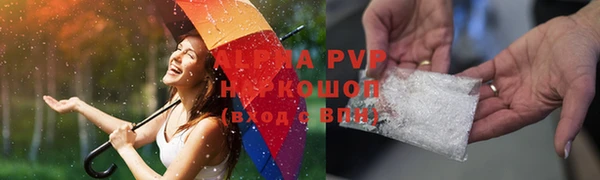 винт Белоозёрский