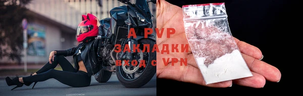 альфа пвп Богданович