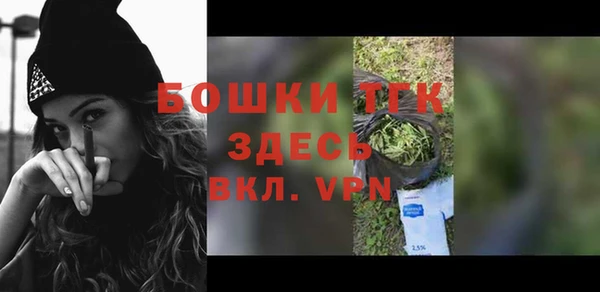 амфетамин Белокуриха