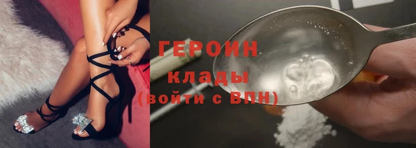 мяу мяу мука Богородицк