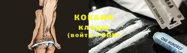 винт Белоозёрский
