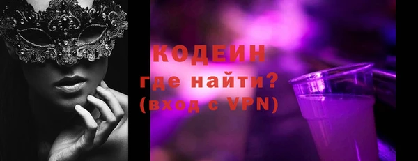 мдма Богородск