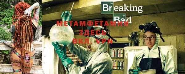 мяу мяу мука Богородицк