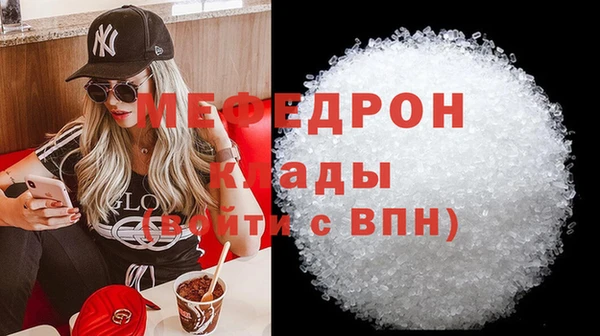 мдма Богородск