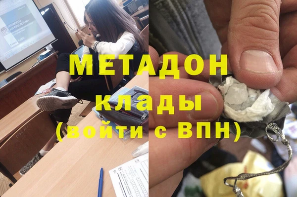 альфа пвп Богданович