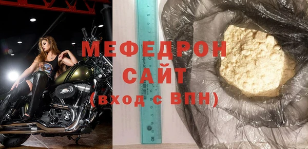 амфетамин Белокуриха