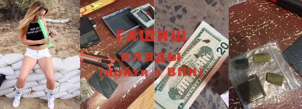 мяу мяу мука Богородицк
