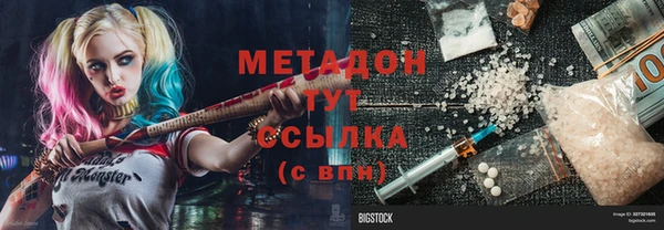 альфа пвп Богданович