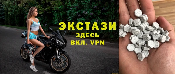 амфетамин Белокуриха