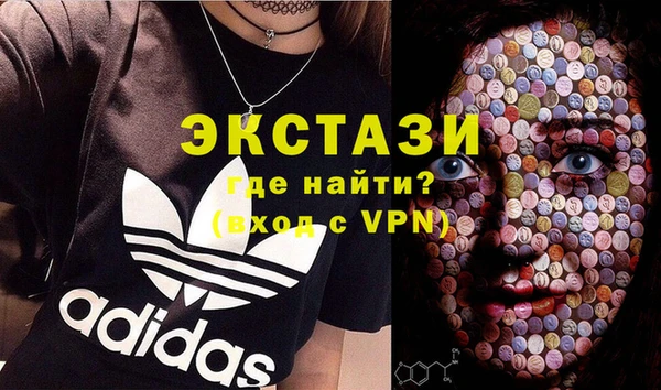 альфа пвп Богданович