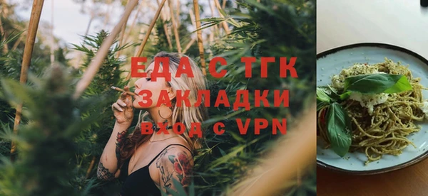 мяу мяу мука Богородицк
