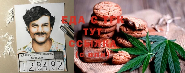 амфетамин Белокуриха