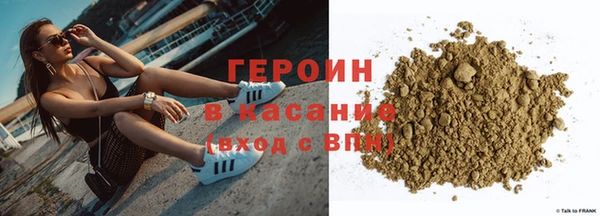 мяу мяу мука Богородицк