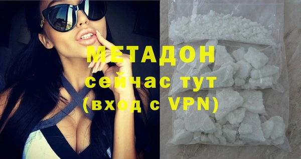амфетамин Белокуриха