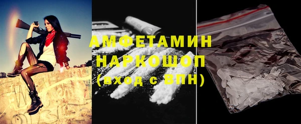 мяу мяу мука Богородицк