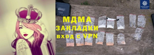 амфетамин Белокуриха