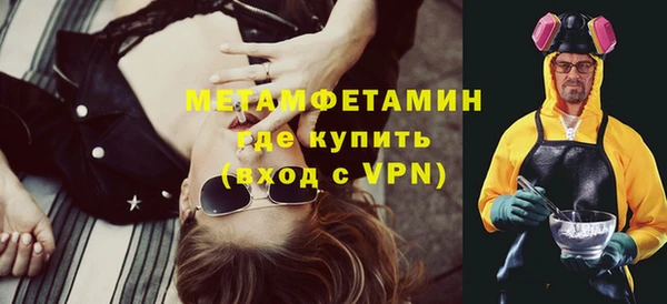 мяу мяу мука Богородицк