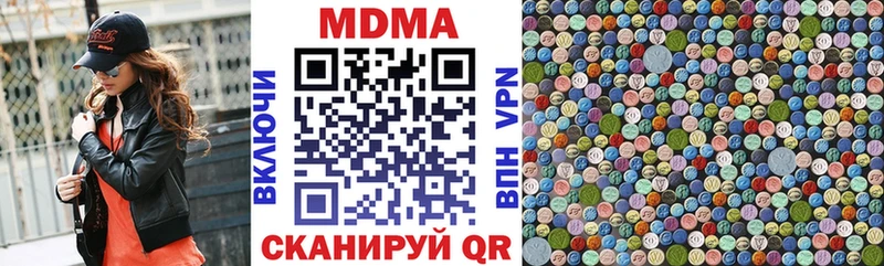 MDMA crystal  Няндома 