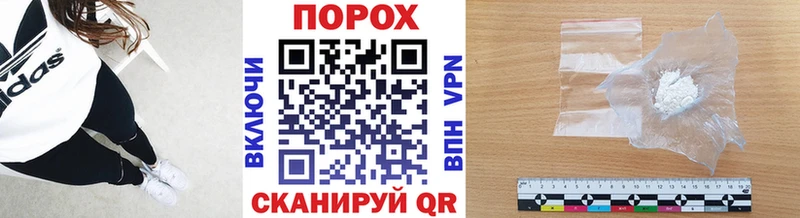 магазин продажи Няндома Метамфетамин пудра