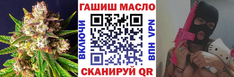 ТГК гашишное масло Няндома
